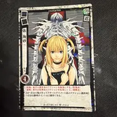 2026年最新】デスノート カードゲームの人気アイテム - メルカリ
