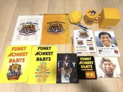 FUNKY MONKEY BABYS CD DVD グッズ