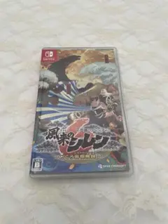 Switch 不思議のダンジョン 風来のシレン6 とぐろ島探検録