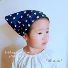 エリン様 リクエスト 2点 まとめ商品