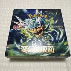 ポケモンカード 変幻の仮面 未開封シュリンク付きBOXポケセン産 - メルカリ