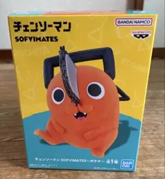 チェンソーマン SOFIMATES ポチタ フィギュア