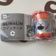 PUPPET SUNSUN コインケース 全6種