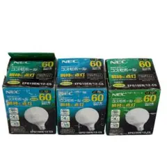 未使用品 NEC コスモボール EFG15EN/12-C5 3個セットのサムネイル