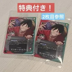 一番くじ　ワンピース　カードゲーム　ONE PIECE CARD GAME