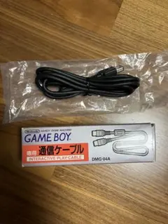 任天堂 ゲームボーイ 専用通信ケーブル DMG-04A