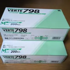 ミドリ安全★VERTE 798 ニトリル手袋 Mサイズ 200枚入✕2箱★新品のサムネイル
