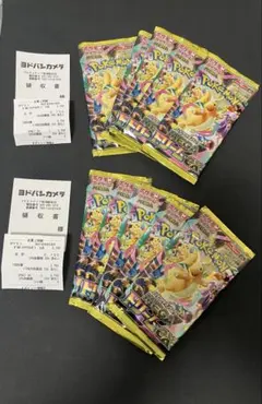 ポケモンカードゲーム 拡張パック メガドリーム バラパック 10パック