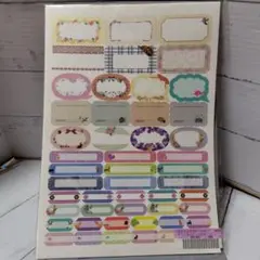 カラフルラベルシールセット　新品未使用未開封品