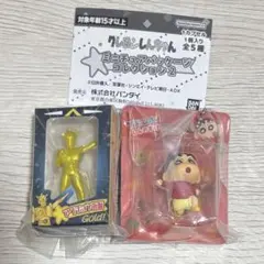クレヨンしんちゃん ミニチュアパッケージコレクション2