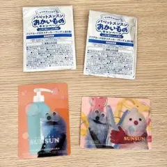 パペットスンスン　マツキヨ　ステッカー