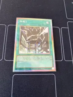 神鳴り プリズマティックシークレットレア