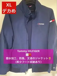 Tommy HILFIGER XL 撥水加工と防風機能付きジャケット ネイビー