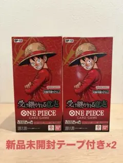 【テープ付き : 未開封】ONE PIECE 受け継がれる意志　2Box