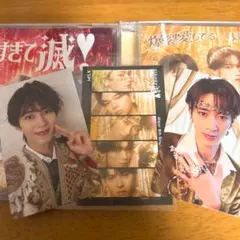 【翌日発送】曽野舜太 M!LK 爆裂愛してる 好きすぎて滅 トレカ CD