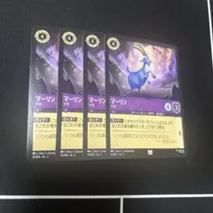 マーリン　ヤギ　4枚セット