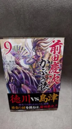 Item thumbnail for item da62be17-7954-4432-9dab-eb59a1667a50