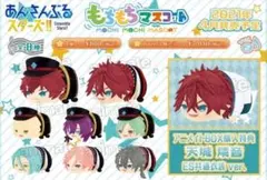あんスタ もちマス 天城一彩 白鳥藍良 礼瀬マヨイ 《新品・未使用》