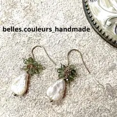 淡水パール&グリーントルマリン＊ピアスorイヤリング