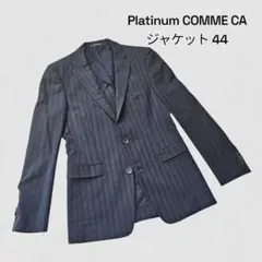 プラチナコムサ Platinum COMME CA ストライプジャケット 44