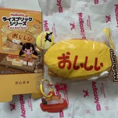 な*の様 mellojoy メロジョイ 和食シリーズ エビフライ サクサク