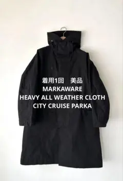 2026年最新】marka モッズコートの人気アイテム - メルカリ