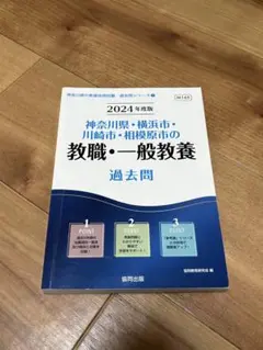 Item thumbnail for item c59a0723-6048-488b-9351-f483c6aff675