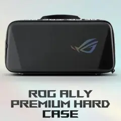 エイスース アールオージー エイライ プレミアムハードケース