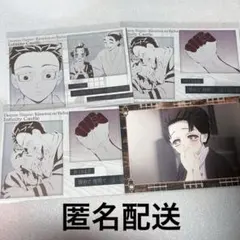 鬼滅の刃　お楽しみくじ　恋雪　狛治