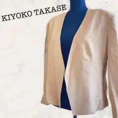 【KIYOKO TAKASE】キヨコタカセ ジャケット カジュアル 美品 人気のサムネイル