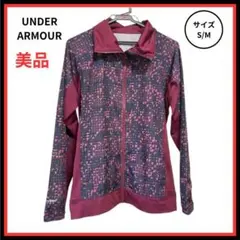 【美品】UNDER ARMOUR ナイロンジャケット トレーニングウェア