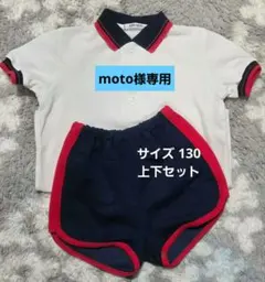 ポロシャツ・ショートパンツセット 130cm
