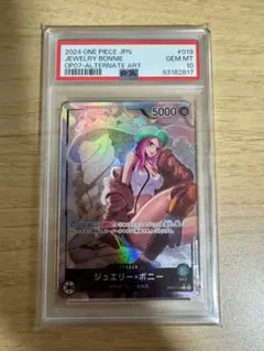 Harmony233様 リクエスト 2点 まとめ商品