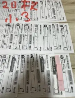 小3 国語　テスト　参考書　予習　復習のサムネイル