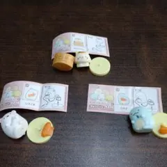 すみっコぐらし チョコエッグ  3点セット