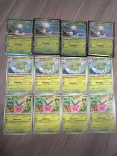 ハネッコ　ポポッコ　ワタッコ　12枚　ふわっとよける