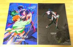 劇場版『チェンソーマン レゼ篇』劇場パンフレット　入場者特典第七弾　セット