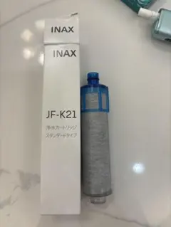 未使用品】INAX 浄水カートリッジ JF-K21 スタンダードタイプ2個