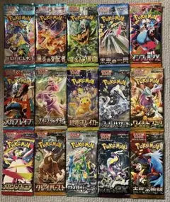2026年最新】ポケモンカード絶版ボックスの人気アイテム - メルカリ
