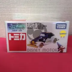 トミカ ディズニーモータース ドリームスター 蒸気船のウィリー 復刻版