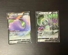 ポケモンカード 無色タイプ メタモンV ヤレユータンV