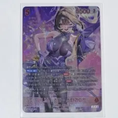 NIKKE NIVEL ARENA 韓国　BT08アニス　SPR サインカード