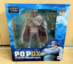 ワンピース POP DX ガープ フィギュア
