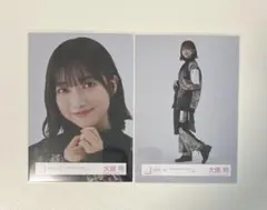 ルーシー様 リクエスト 2点 まとめ商品