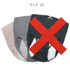 マタニティ 産褥ショーツM-L 黒 グレー 2枚セット