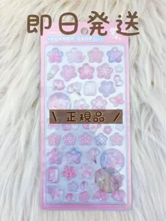 抹茶苺＊様 リクエスト 3点 まとめ商品