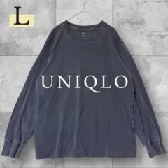 UNIQLO ソフトタッチクルーネックT（長袖）Lサイズ