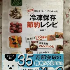 Item thumbnail for item e6eaebd0-2252-449a-8e0b-1e6e59c8bc1c