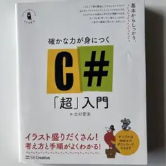 Item thumbnail for item c62c3bc4-daee-4e4e-b428-a9fa34925e72