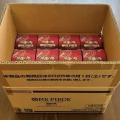 ニ*ィ様 ワンピースカード 空箱 まとめ売り